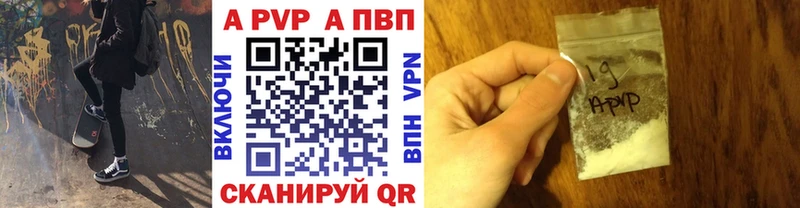 Альфа ПВП Соль Лагань