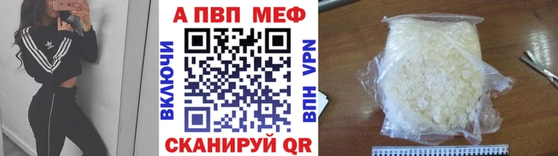 Alpha PVP мука  Лагань 