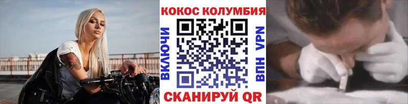 Cocaine 97%  мега как зайти  Лагань  хочу  