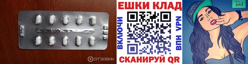 Ecstasy 280мг купить сайты Лагань