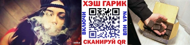 kraken ONION  Лагань  ГАШ гашик  купить  