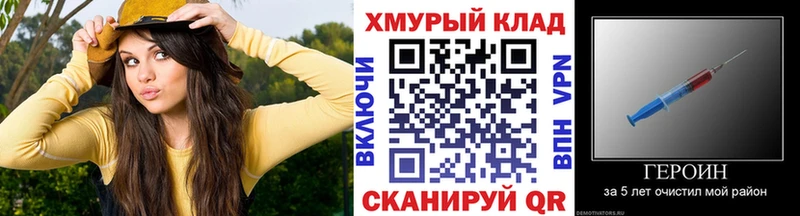 ГЕРОИН Heroin  Лагань 