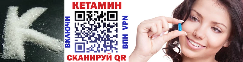 наркота  KRAKEN ссылки  Кетамин VHQ  Лагань 