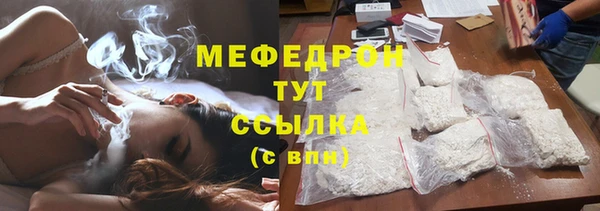 мескалин Алексеевка