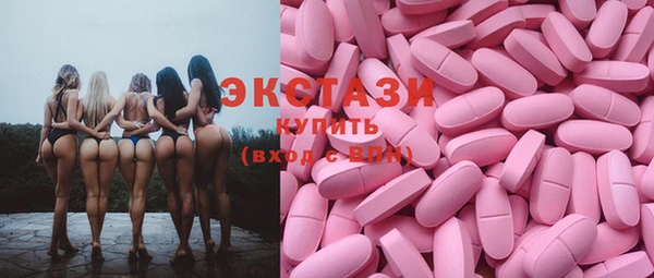 мескалин Алексеевка