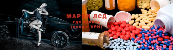 мяу мяу кристалл Алексин