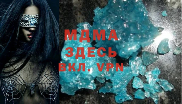 мяу мяу кристалл Алексин