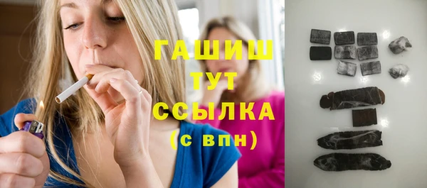 мескалин Алексеевка