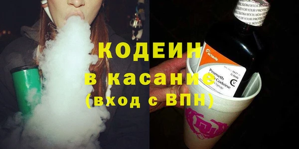 мескалин Алексеевка