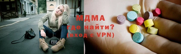 мяу мяу кристалл Алексин