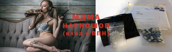 мяу мяу кристалл Алексин