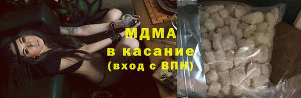 мескалин Алексеевка