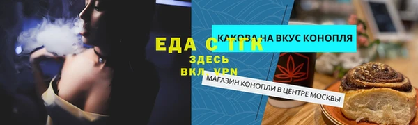 мяу мяу кристалл Алексин