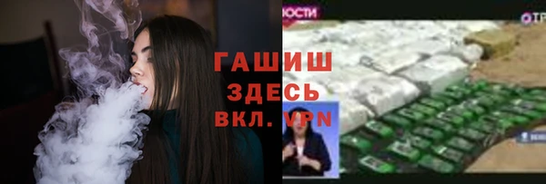 мяу мяу кристалл Алексин