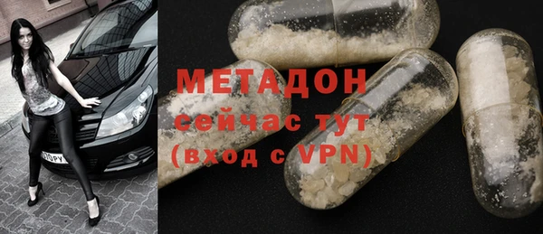 мяу мяу кристалл Алексин