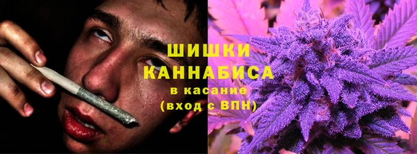 мяу мяу кристалл Алексин