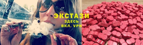 ALPHA-PVP Алзамай