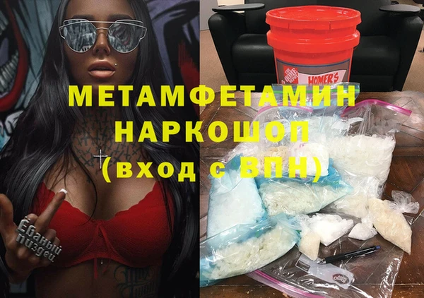 мескалин Алексеевка