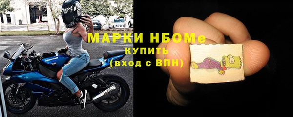 мескалин Алексеевка