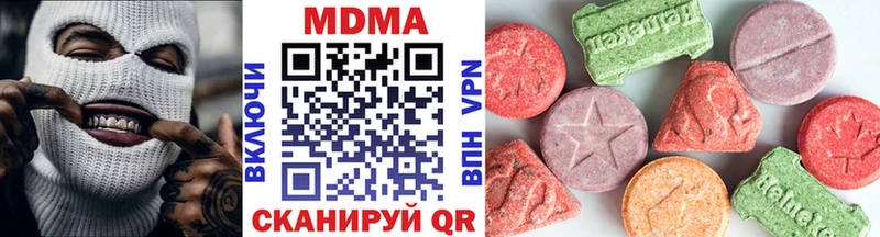 hydra   закладка  Лагань  МДМА кристаллы 