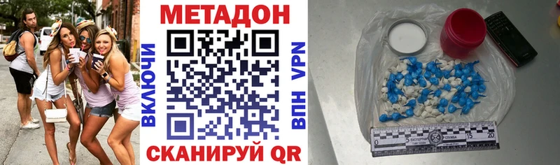 МЕТАДОН VHQ  Лагань 