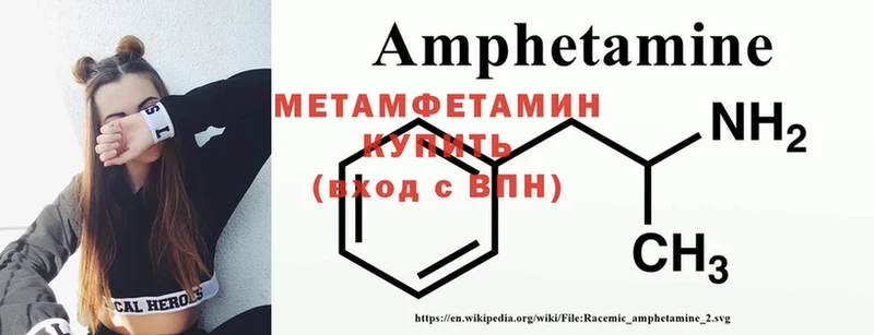 Метамфетамин Декстрометамфетамин 99.9%  Лагань 