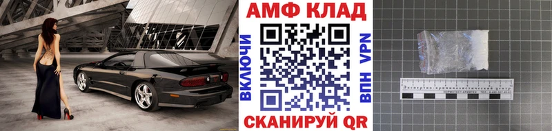 МЕТАМФЕТАМИН мет Лагань