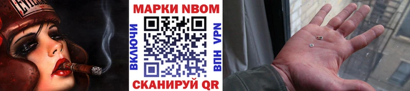 купить  сайты  Лагань  Марки 25I-NBOMe 1,5мг 